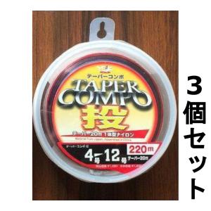 ロンフォート 送料無料 YGK 最強PEライン オッズポートWXP1 8 8号 200m