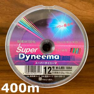 YGK 送料無料 最強PEライン オッズポートWXP1 8 10号 400m : いとう