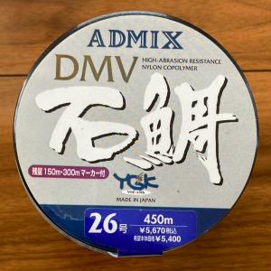 ロンフォート 送料無料 YGK 最強PEライン オッズポートWXP1 8 10号