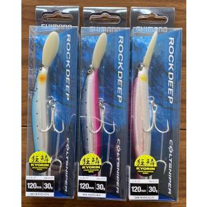 シマノ　ストロングアサシン　125 フラッシュブースト　6本セット EXSENCE シマノ ストロングアサシン 125F フラッシュブースト 3