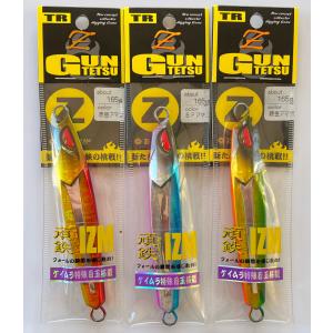 TANAJIG（タナジグ） 送料無料 あいやーロング 200g 2色セット