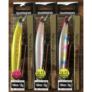 EXSENCE シマノ ストロングアサシン 125F フラッシュブースト 3