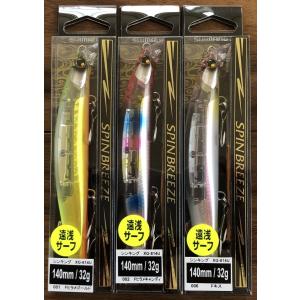 NatureBoys 送料無料 鉄ジグ ウィグルライダー 225g 2色セット(2