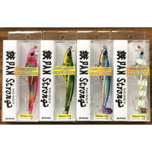 UROCO（ウロコ） 送料無料 ウロコジグ ショート 120g 4色セット