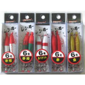 YAMASHITA（ヤマシタ） 送料無料 浮スッテセット 2段針 5本付き 4号 2