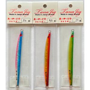 TANAJIG（タナジグ） あいやーロング 180g #2 タテホロフルシルバー
