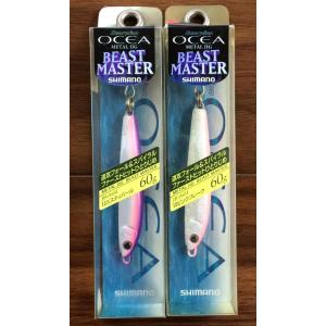 バナナジグ　7個セット バナナジグ 7個セット バナナジグ 7個セット バナナジグ 7個