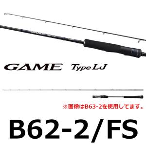シマノ 21 ゲーム タイプLJ S65-00/FS フルソリッド スーパー シマノ 21 ゲーム タイプLJ S65-00/FS フルソリッド スーパー