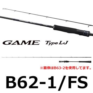 シマノ ジギングロッド ゲーム タイプ LJ S610-0 22年追加モデル シマノ ジギングロッド ゲーム タイプ LJ S610-0 22年追加モデル