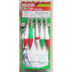 送料無料 タナジグ あいやーロング 200g 3色セット : いとう釣具