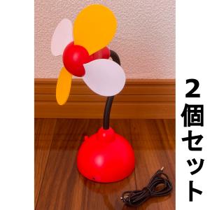 送料無料　エアーフラワー丸　扇風機　TC016　USB/乾電池駆動タイプ　2個セット　展示品