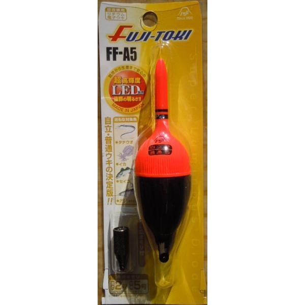 送料無料　冨士灯器　FF-A5　超高輝度自立電気ウキ 2/5号　2本+電池2P　新品