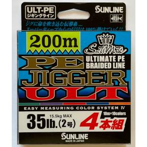 YGK オッズポート　5号　300m YGK オッズポート 5号 300m YGKよつあみ ロンフォートオッズ
