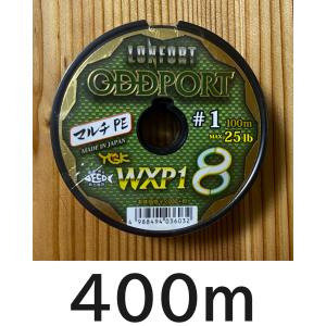 送料無料 YGK 最強PEライン オッズポートWXP1 8 4号 400m : clinef0084 