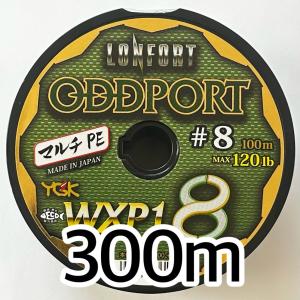 ロンフォート 送料無料 YGK 最強PEライン オッズポートWXP1 8 5 ロンフォート 送料無料 YGK 最強PEライン オッズポートWXP1 8 5
