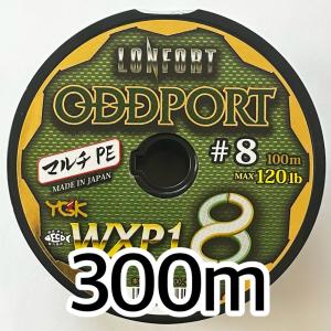 送料無料 YGK 最強PEライン オッズポートWXP1 8 12号 300m : e00077-3