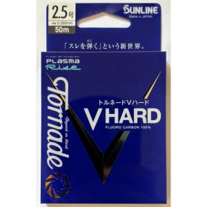 ソルティメイト 送料無料 サンライン ソルティメイト フルコンタクト×8