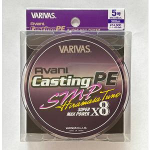 VARIVAS（バリバス） 送料無料 ヒラマサチューン X8 10号 300m VARIVAS