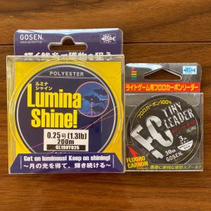 シマノ（SHIMANO） 23 ポイズングロリアス 168ML-LM 【大型商品200