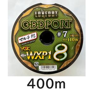 YGK 送料無料 最強PEライン オッズポートWXP1 8 6号 400m 新品