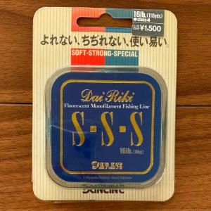 YGK 送料無料 最強PEライン オッズポートWXP1 8 6号 400m 新品