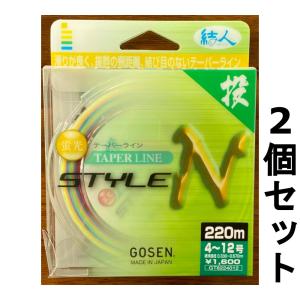 ロンフォート 送料無料 YGK 最強PEライン オッズポートWXP1 8 4号 300m