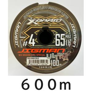 YGK 送料無料 最強PEライン オッズポートWXP1 8 10号 500m : いとう