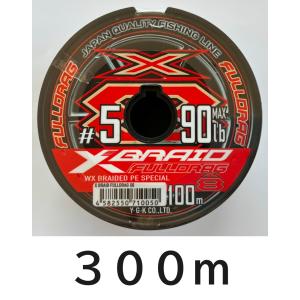 ロンフォート ネコポス可 YGK 最強PEライン オッズポートWXP1 8 ロンフォート ネコポス可 YGK 最強PEライン オッズポートWXP1 8