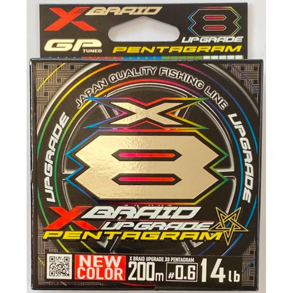送料無料　エックスブレイド　アップグレードX8　ペンタグラム　0.6号　200m　PENTAGRAM