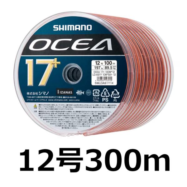 送料無料　シマノ　オシア 17+ PE　12号　300m連結　LD-A91Y　新品