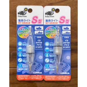 Ripple Fisher（リップルフィッシャー） 送料無料 ランナーエクシード