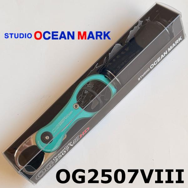 送料無料　スタジオオーシャンマーク　オーシャングリップ　OG2507VIII　HD　BGr　ブルーグ...