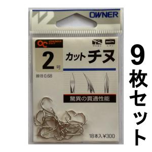 送料無料 乗り物酔い、つわりに ミヤ・シックオフ ブラック 船酔い対策