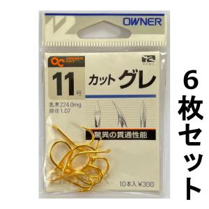 Jointer（ジョインター） 【現品限り】未使用品 ニュートラルゴー