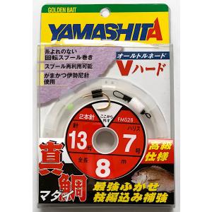 YAMASHITA（ヤマシタ） 50%引き 真鯛ふかせ仕掛け 3本針 6m 13-8 FMS36