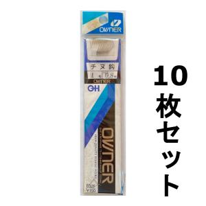 UNITIKA（ユニチカ） 送料無料 40％引 ナイトゲーム THEメバル