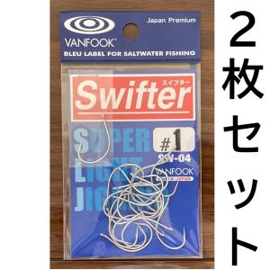 VANFOOK ジギングアシストライン・フロロコア J-FC アシスト