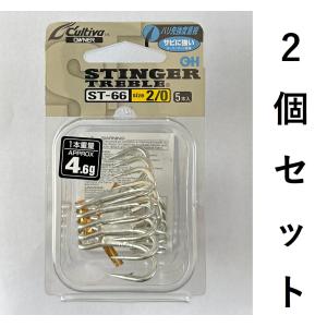 OWNER オーナー カルティバ ST-66 #2/0 スティンガー トリプル