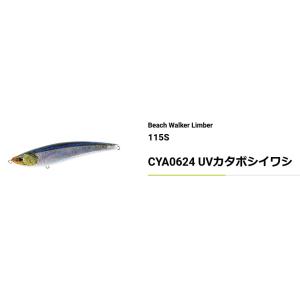 デュオ CG限定ビーチウォーカーリンバー115S ピチピチ艶イワシGT CG