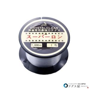 0.8号 1000m ナイロン テグス】釣り糸 ライン 道糸 吊り下げ ボビン巻