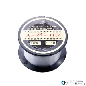 SUPER TEGUTAN 2001 釣り糸 50m 1号 3号 セット 値下げしました！【150号 1000m ナイロン テグス】釣り糸 ライン 道糸