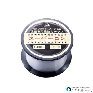 50号 450m ナイロン テグス】釣り糸 ライン 道糸 吊り下げ ボビン巻