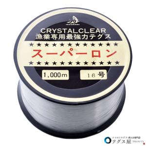 【新品】1200M 巻き ワイロン 17号 40kg級用　道糸　#36　ライン 新品】1200M 巻き ワイロン 17号 40kg級用道糸#36ライン