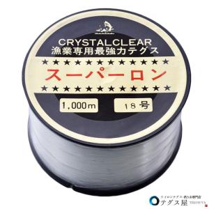 20号 1000m ナイロン テグス】釣り糸 ライン 道糸 吊り下げ ボビン巻