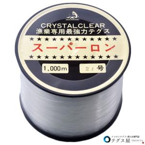 SUPER TEGUTAN 2001 釣り糸 50m 1号 3号 セット 50号 450m ナイロン テグス】釣り糸 ライン 道糸 吊り下げ ボビン巻