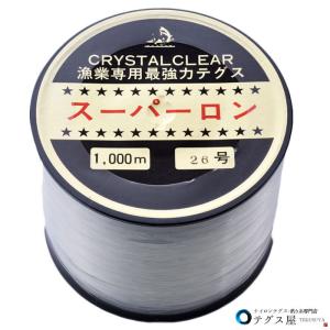 80号 250m ナイロン テグス】釣り糸 ライン 道糸 吊り下げ ボビン巻