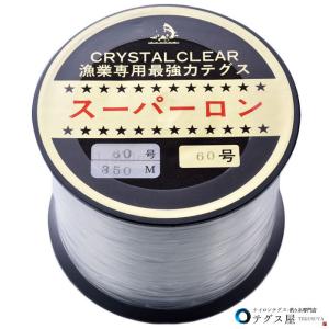80号 250m ナイロン テグス】釣り糸 ライン 道糸 吊り下げ 80号 250m ナイロン テグス】釣り糸 ライン 道糸 吊り下げ