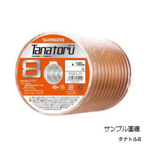 ＜セール＞　タナトル PLF98R 0.6号連結　シマノ　PEライン　船｜tsurigunodaishin