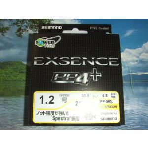 【限定特価・処分品半額！】　EXSENCE PP4+ PP-S63L 1.2-200m｜tsurigunodaishin