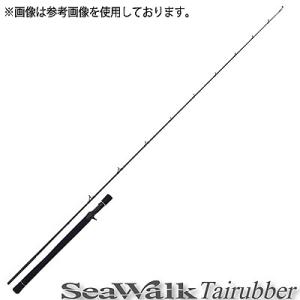 ヤマガブランクス Seawalk Tairubber 公式ショップ シーウォーク 68ml タイラバ